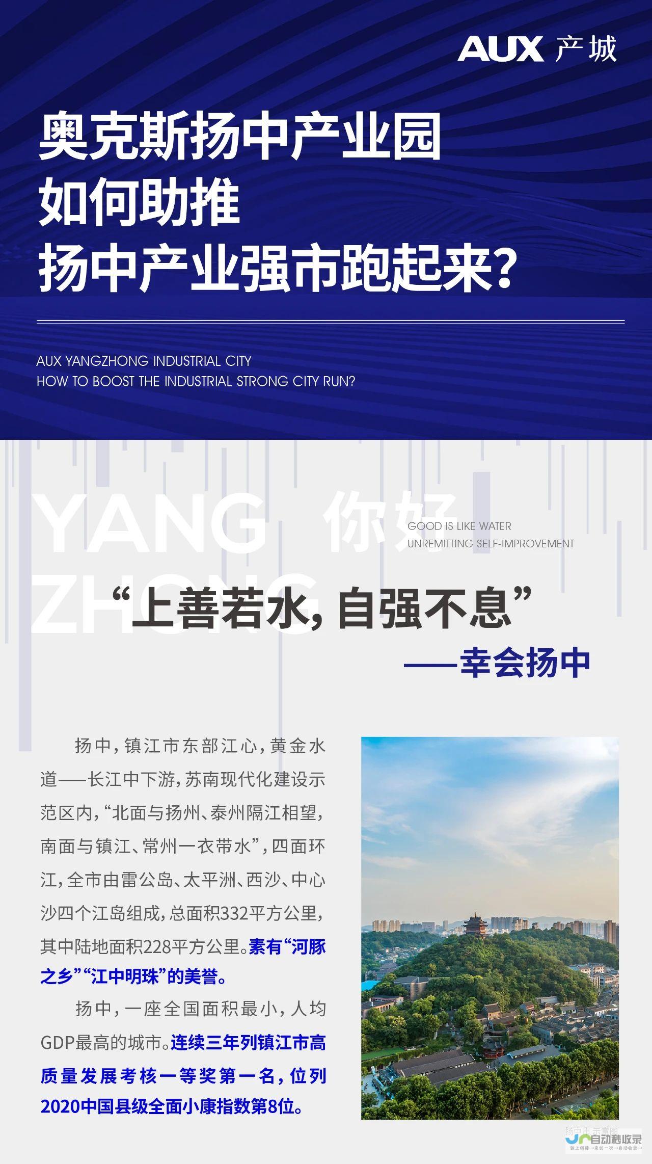 扬中网站推广策略：提升品牌知名度，获取精准客户，推动业务发展