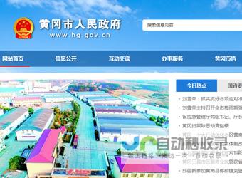 助力本地企业提升品牌形象和网络营销