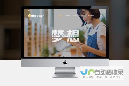 上海网站开发服务详解：从需求分析到上线运营，全方位满足您企业数字化转型需求