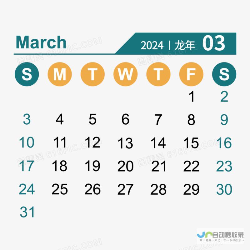 2024 年 App 开发公司排行榜前 10 名：深度解析行业领先者