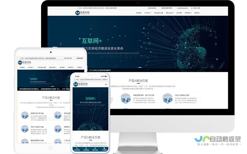 满足各种需求