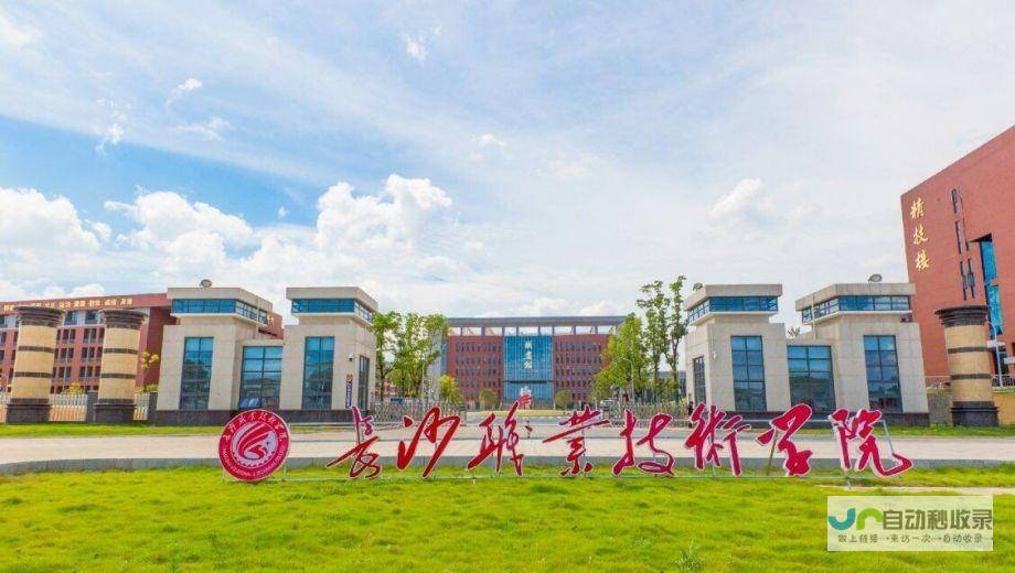 长沙专业的软件开发公司，提供全方位的软件定制服务和技术支持