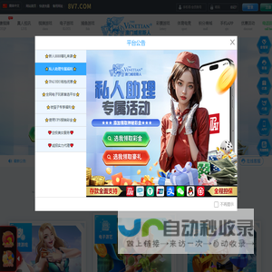 无限可能 用心创造快乐