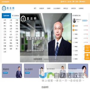 网站截图