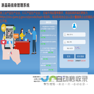 微笑彩虹官网-北京残联定点_儿童孤独症干预训练康复机构_发育迟缓/语言障碍康复机构中心_感统失调_自闭症