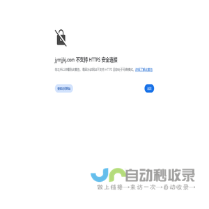 上海金艺美家居有限公司