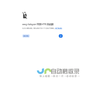 专业生产贴片蜂鸣器_压电式蜂鸣器_电磁式蜂鸣器厂家-江阴市福鼎通讯器材有限公司