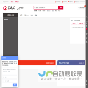 适健通