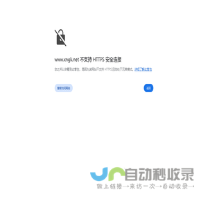 重庆高空建设工程有限公司_高空防腐_高空作业_烟囱防腐_高空美化_烟囱新建
