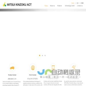 MITSUI KINZOKU ACT-首页