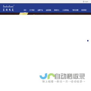 蓝顿旭美食品有限公司