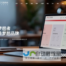 西安网站建设_公司网站设计_网站制作公司-【凡高网络】