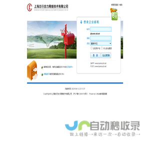 跳转