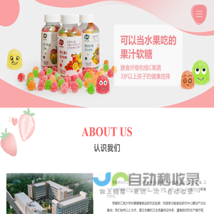河南东宸医药连锁有限公司-首页