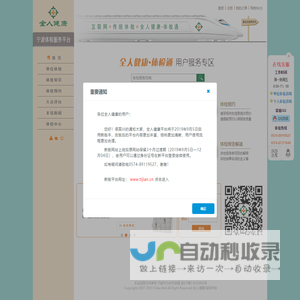发电机|发电机价格|柴油发电机|柴油发电机组