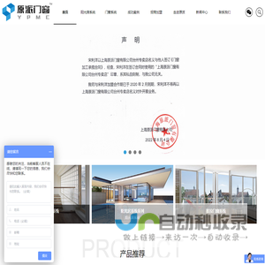 首页 - 金万福珠宝 - 今生爱 万年情