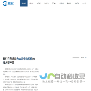 广东港荣医疗科技有限公司|KN95口罩生产厂家|防护用品生产厂家