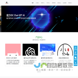 启蒙云官网-以云与数据融汇智慧未来